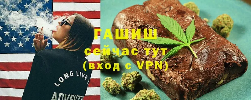 мега вход  Вязьма  ГАШИШ Cannabis  продажа наркотиков 