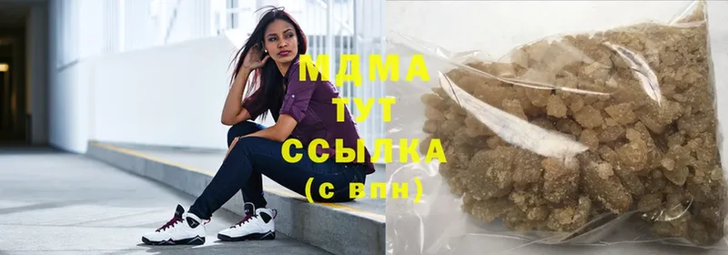 MDMA молли  Вязьма 